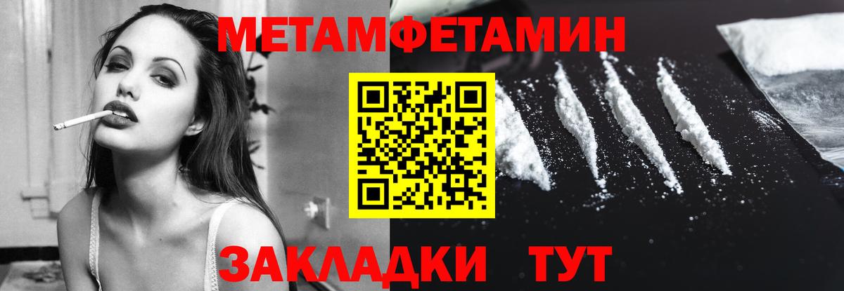 Амфетамин Premium Острогожск
