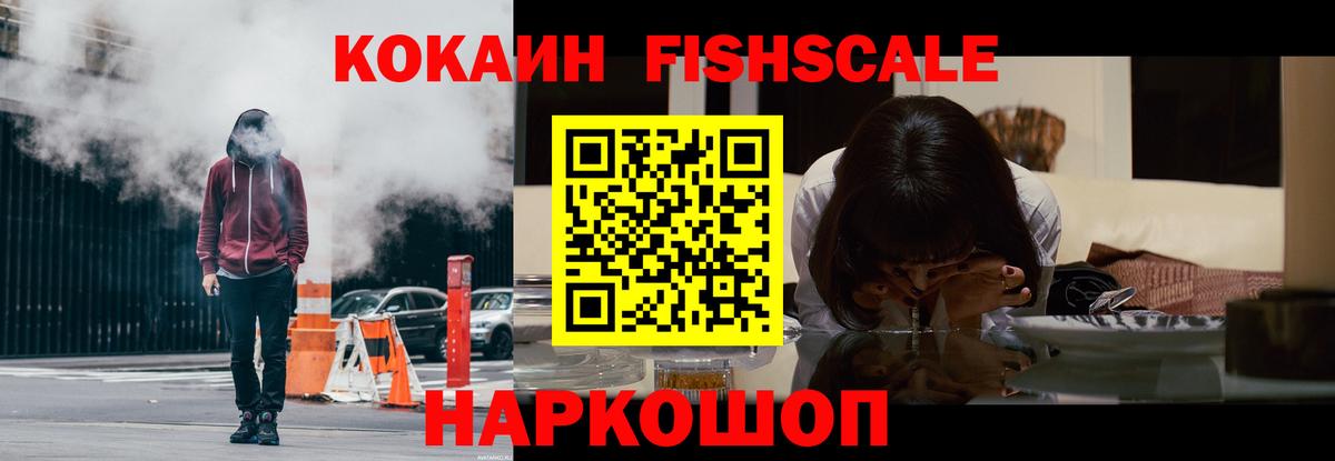 КОКАИН Перу Острогожск