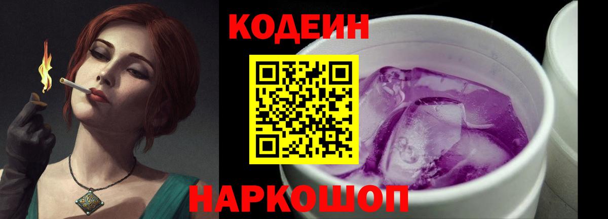КЕТАМИН Острогожск