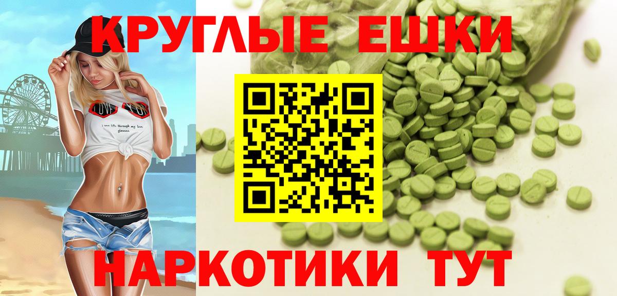 Экстази  Ecstasy 250 мг  Вход с VPN  Острогожск  ЭКСТАЗИ mix 