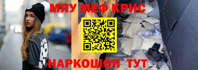 синтетический гашиш Пенза