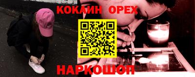 синтетический гашиш Пенза