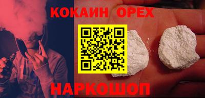 синтетический гашиш Пенза