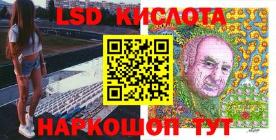 синтетический гашиш Пенза