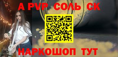 дурь Первоуральск