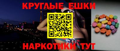 синтетический гашиш Пенза
