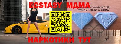 синтетический гашиш Пенза
