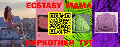 синтетический гашиш Пенза