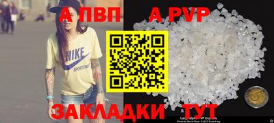 синтетический гашиш Пенза