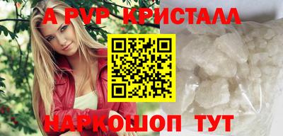 синтетический гашиш Пенза