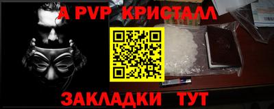 синтетический гашиш Пенза
