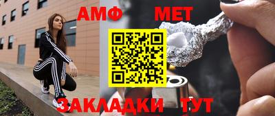 синтетический гашиш Пенза