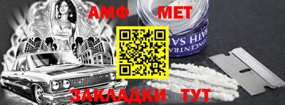 ALPHA PVP Партизанск