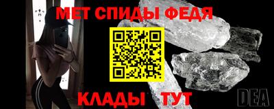 синтетический гашиш Пенза