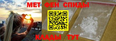 ALPHA PVP Партизанск