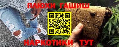 ALPHA PVP Партизанск