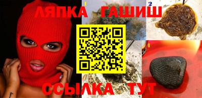 ALPHA PVP Партизанск