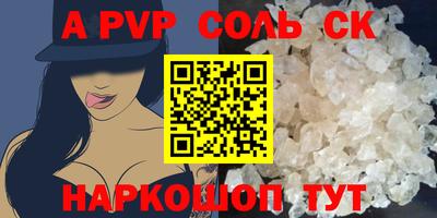 синтетический гашиш Пенза