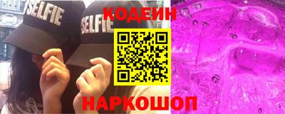 синтетический гашиш Пенза