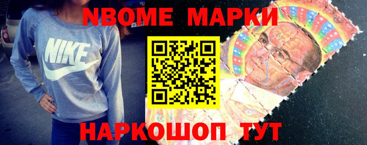 LSD-25 экстази ecstasy Острогожск