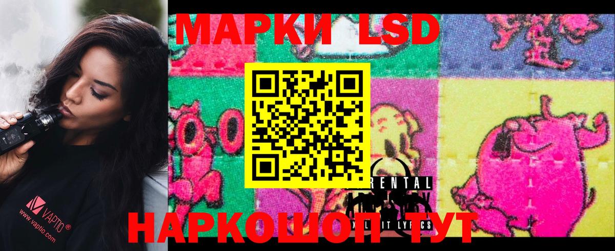 ЛСД экстази ecstasy  LSD-25 экстази ecstasy  гидра как зайти  Острогожск  Вход с VPN 
