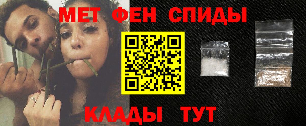 Первитин винт Острогожск
