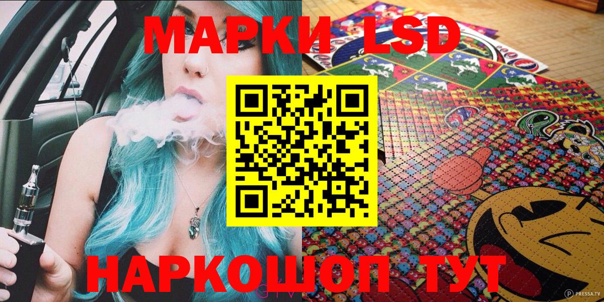 Наркотические марки  Марки N-bome 1,8мг  Вход с VPN  Острогожск 