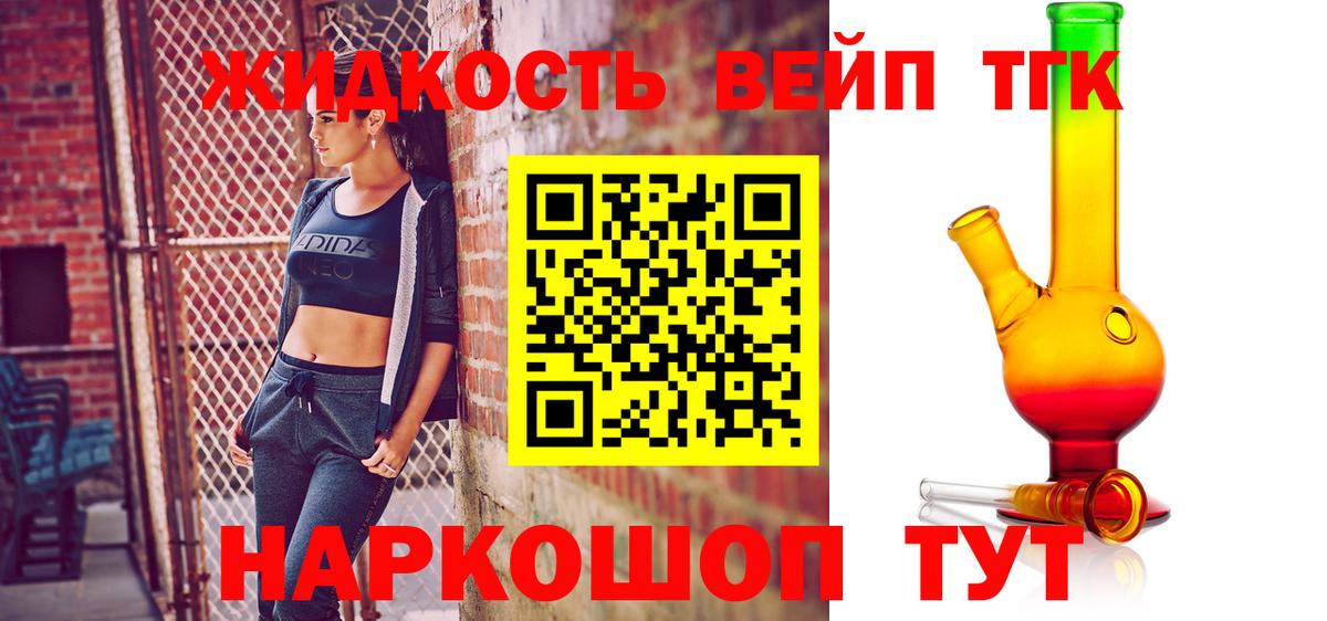 Дистиллят ТГК концентрат Острогожск
